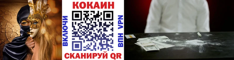 Сколько стоит Белово Бошки Шишки  Меф мяу мяу  СК  ГАШ  Кокаин 
