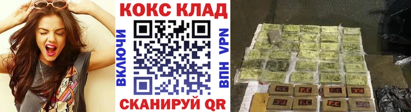 купить  сайты  Белово  COCAIN 97% 