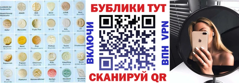 Ecstasy mix  Белово 
