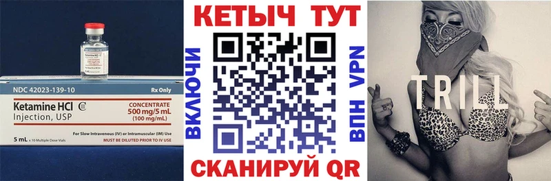 Кетамин ketamine  Белово 