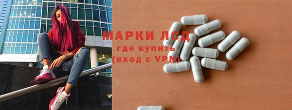 PSILOCYBIN Арсеньев