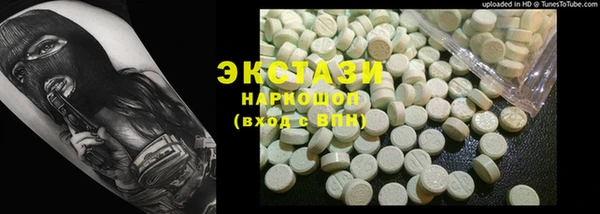 трава Аркадак