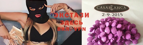 трава Аркадак