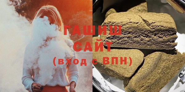 мефедрон мука Армянск