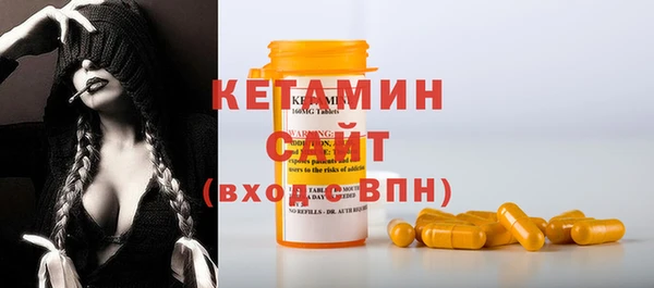 трава Аркадак