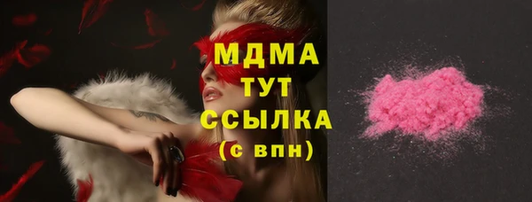 ПСИЛОЦИБИНОВЫЕ ГРИБЫ Баксан
