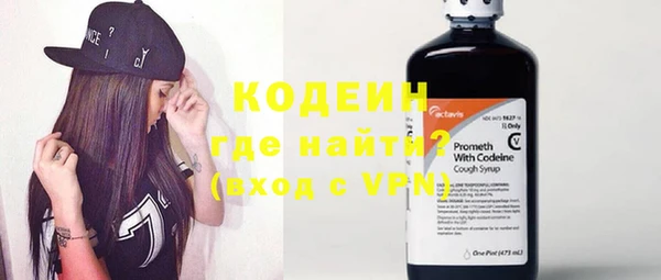 ПСИЛОЦИБИНОВЫЕ ГРИБЫ Балабаново