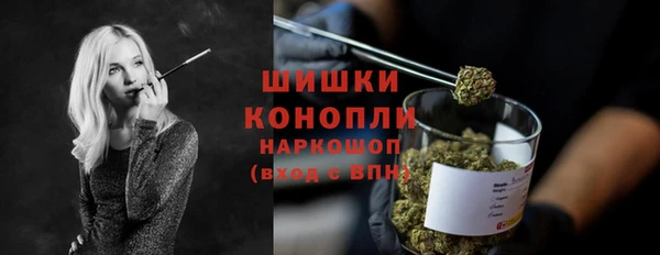 мефедрон мука Армянск
