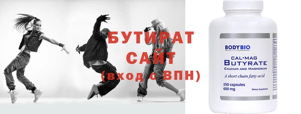 трава Аркадак