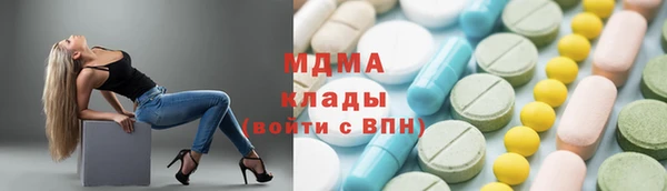 PSILOCYBIN Арсеньев