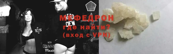 трава Аркадак