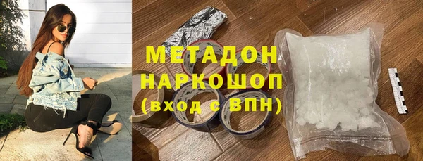 мефедрон мука Армянск