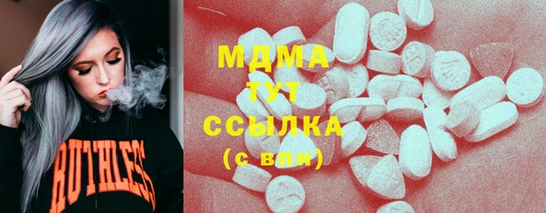 мефедрон мука Армянск