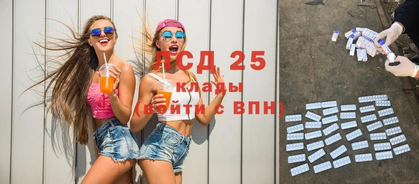 мефедрон мука Армянск