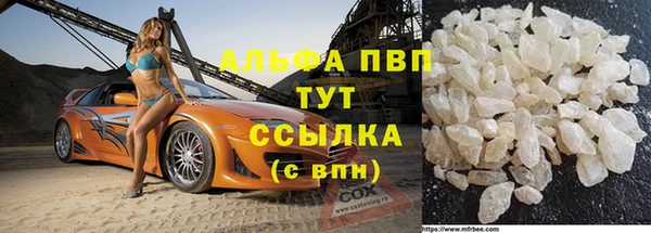 мефедрон мука Армянск