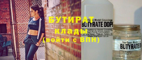 мефедрон мука Армянск