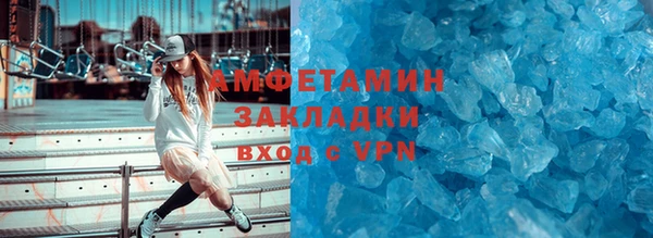мефедрон мука Армянск