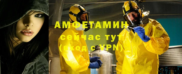 трава Аркадак