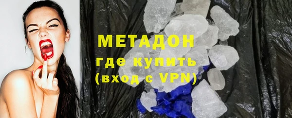 мефедрон мука Армянск