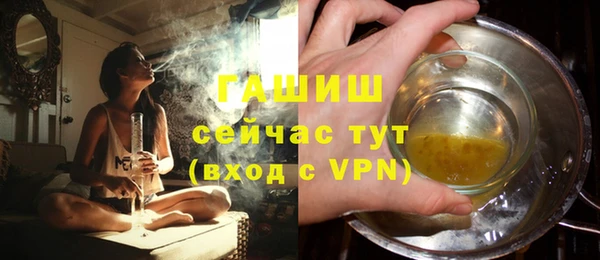 трава Аркадак