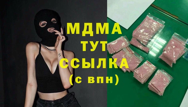трава Аркадак