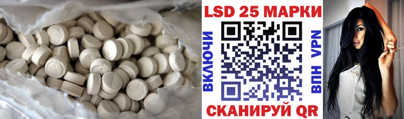 ЛСД экстази кислота  продажа наркотиков  Белово 