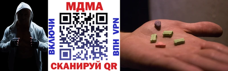 МДМА молли  Белово 