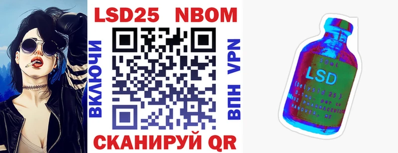 сайты даркнета официальный сайт  hydra как зайти  Белово  Наркотические марки 1,5мг 