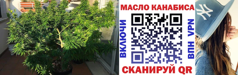 Дистиллят ТГК гашишное масло купить закладку Белово